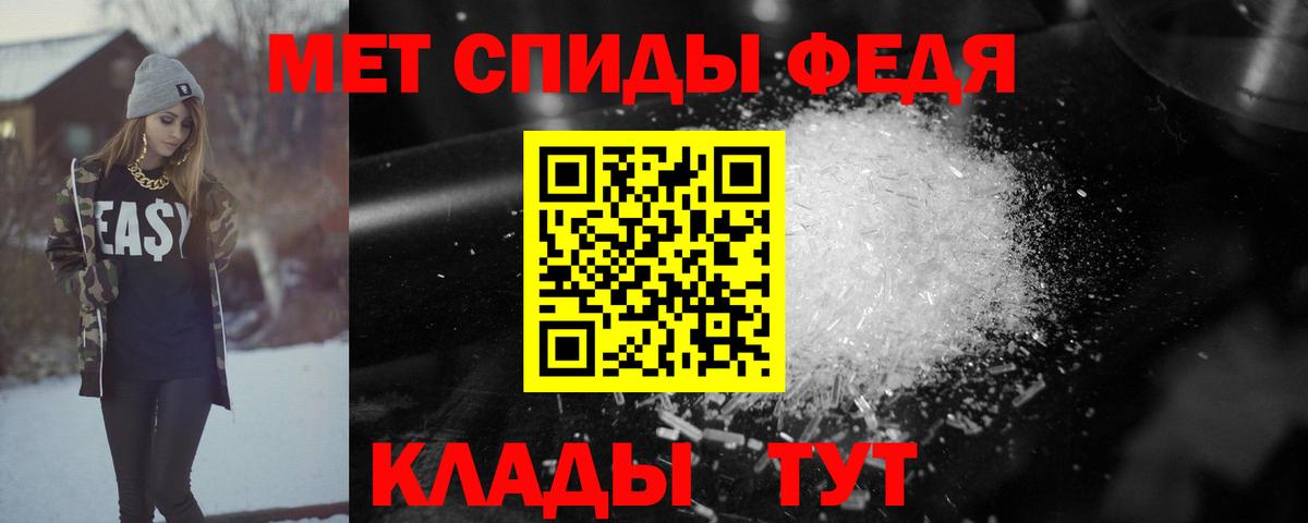 Амфетамин Premium  Вход с VPN  Кузнецк 