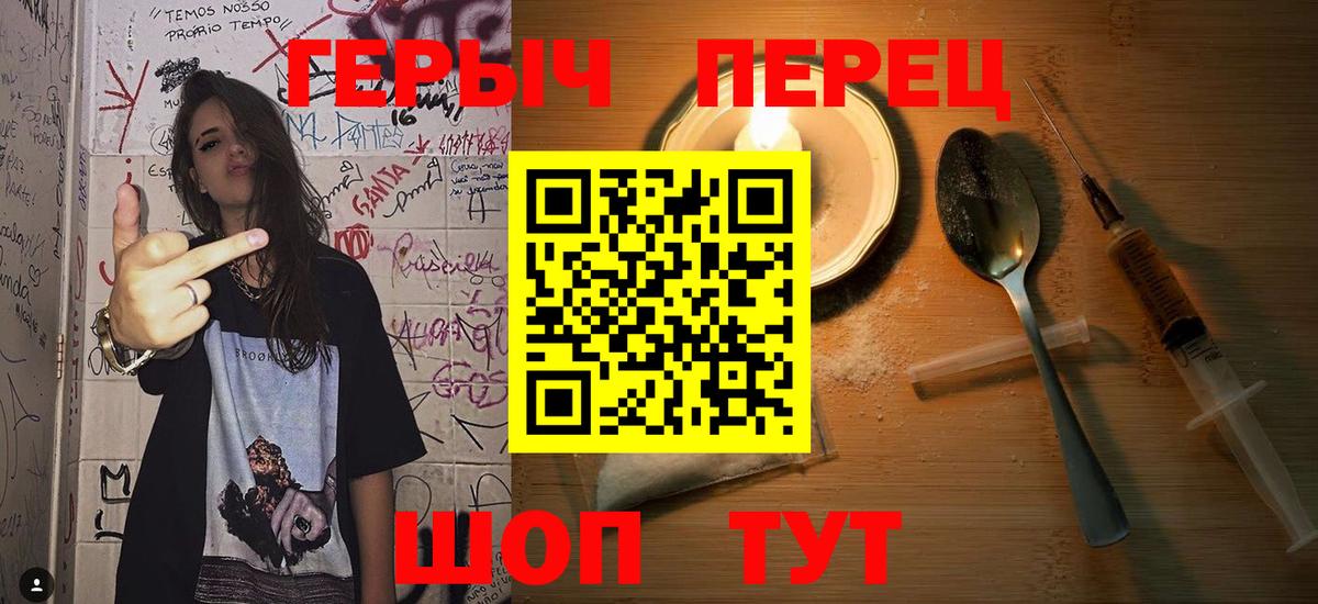 Героин Афган Кузнецк