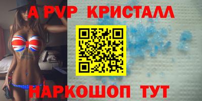метамфетамин Белореченск
