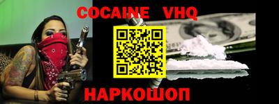 мефедрон Бердск
