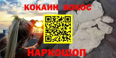 марки lsd Белорецк
