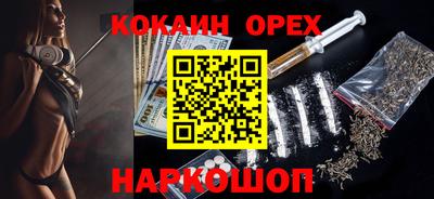 мефедрон Бердск