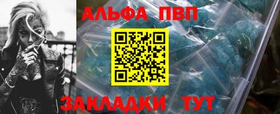 дживик Братск