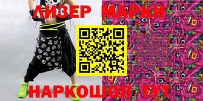 марки lsd Белорецк