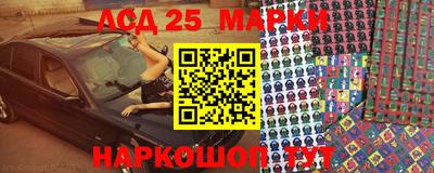 мефедрон Бердск