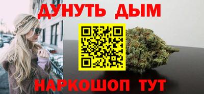 метамфетамин Белореченск