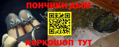 метамфетамин Белореченск