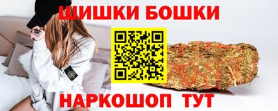метамфетамин Белореченск