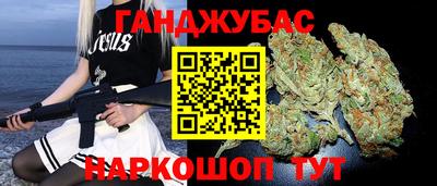 марки lsd Белорецк