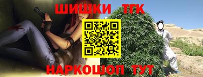 метамфетамин Белореченск