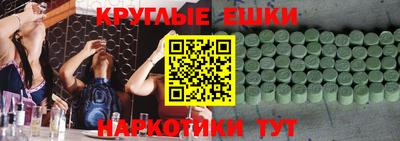 метамфетамин Белореченск