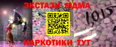 марки lsd Белорецк