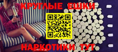 метамфетамин Белореченск