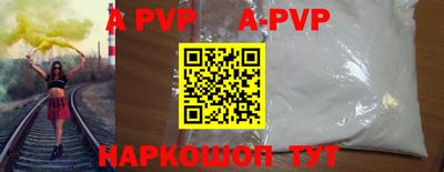 мефедрон Бердск