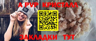 метамфетамин Белореченск