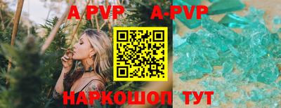 мефедрон Бердск