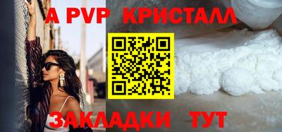винт Боровичи