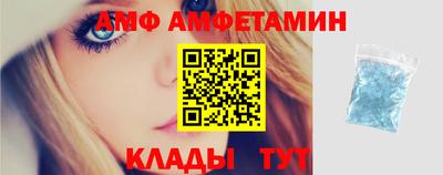 мефедрон Бердск