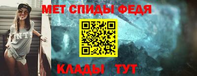 мефедрон Бердск