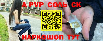 метамфетамин Белореченск