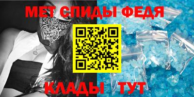 метамфетамин Белореченск
