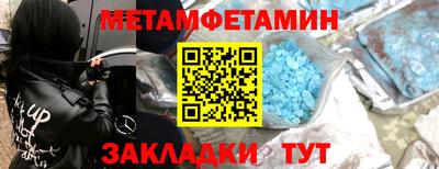 марки lsd Белорецк