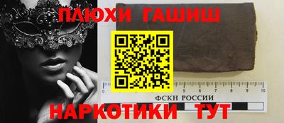 винт Боровичи
