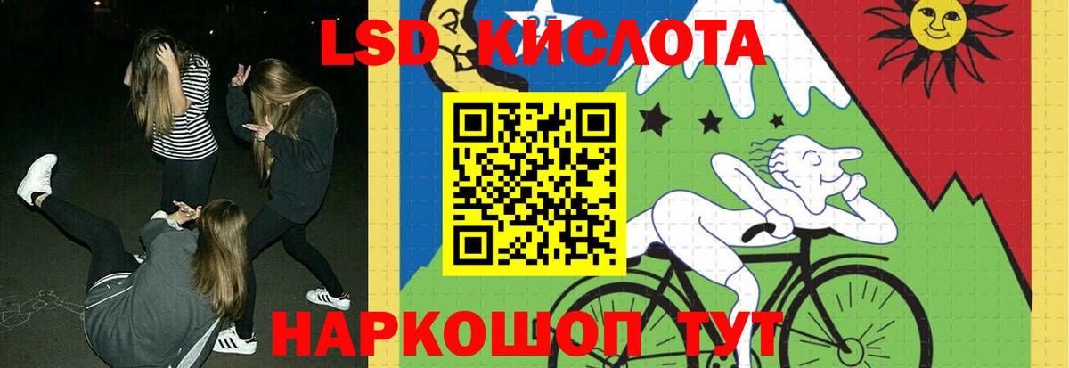 Кузнецк  Лсд 25 экстази ecstasy  ЛСД экстази  Вход с VPN 
